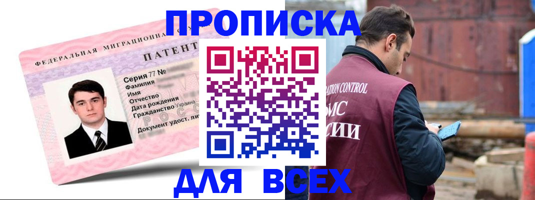 регистрация для школы в Рубцовске