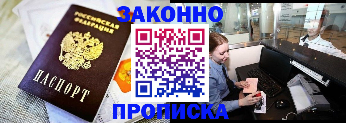 форма 3 в Рубцовске